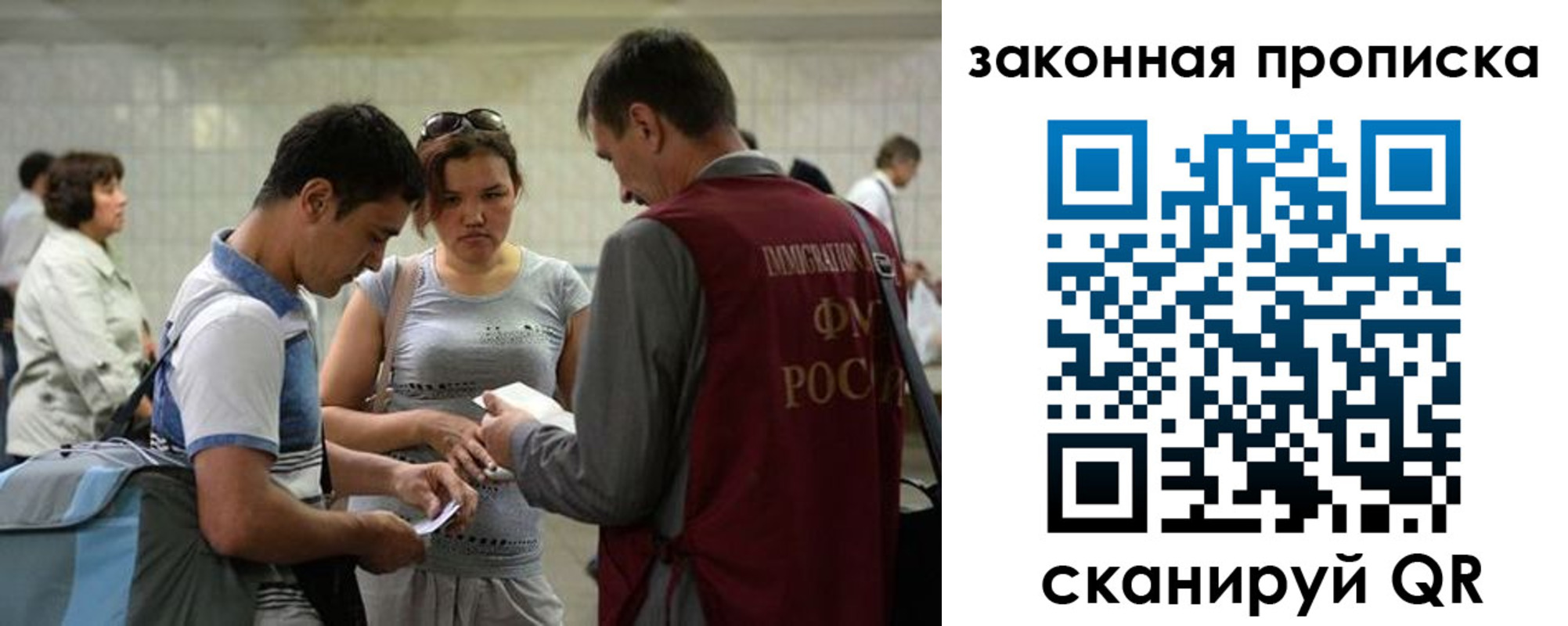 прописка для школы в Омской области